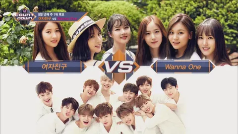 M COUNTDOWN 538화