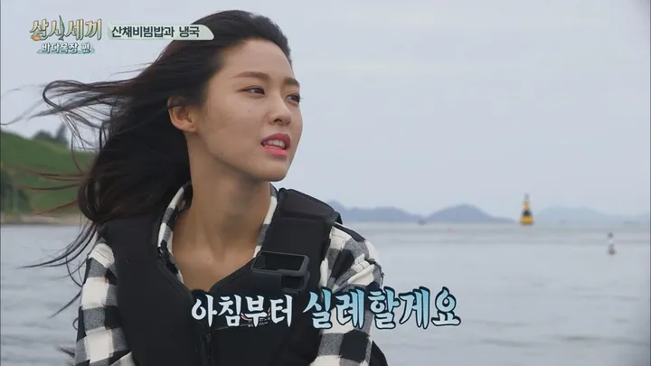 삼시세끼 바다목장편 6화