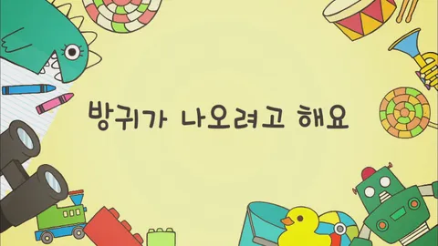 짱구는못말려17 19화