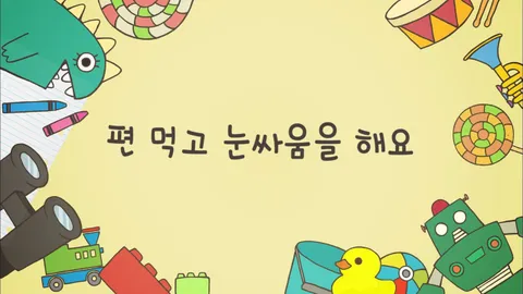 짱구는못말려17 23화