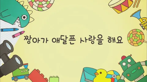 짱구는못말려17 24화