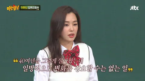 아는 형님 99회