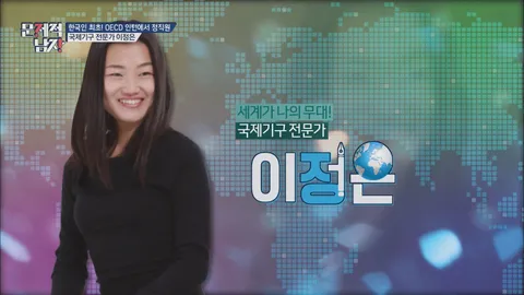 뇌섹시대 문제적남자 139화