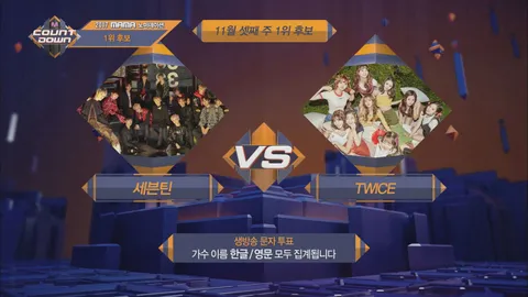 M COUNTDOWN 549화