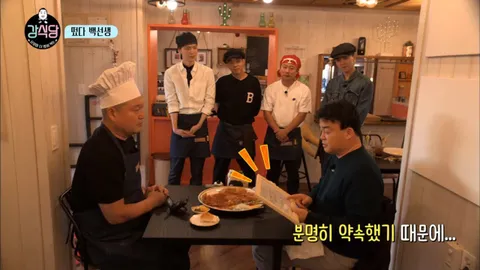 강식당 3화