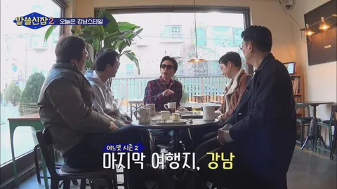 알아두면 쓸데없는 신비한 잡학사전2 9화