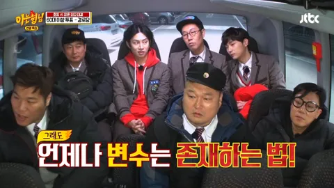 아는 형님 107화