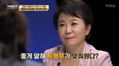 강적들 217화