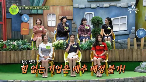 이제 만나러 갑니다 318화