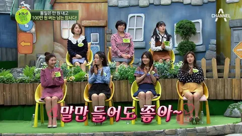 이제 만나러 갑니다 319화