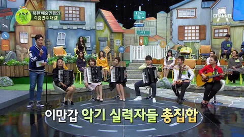 이제 만나러 갑니다 320화
