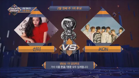 M COUNTDOWN 556화