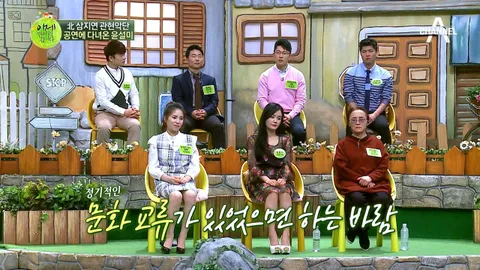 이제 만나러 갑니다 321화