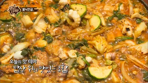 불낙전골&홍어삼합