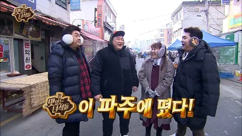 겨울철 간식 특집