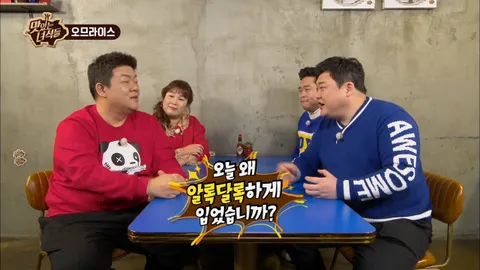 오므라이스&순두부찌개