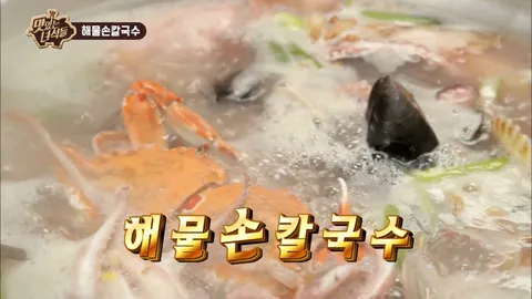 김포 특집