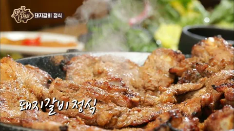 돼지갈비 정식&양평해장국