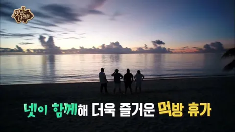사이판 특집 2탄