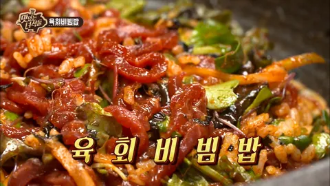 육회비빔밥&월남쌈