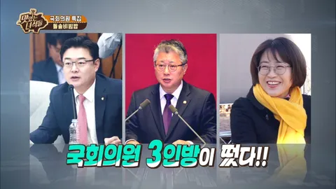 돌솥비빔밥&양장피