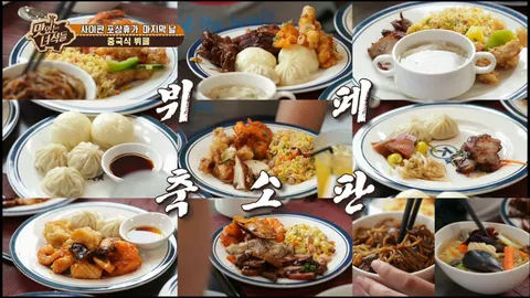 사이판 특집 3탄