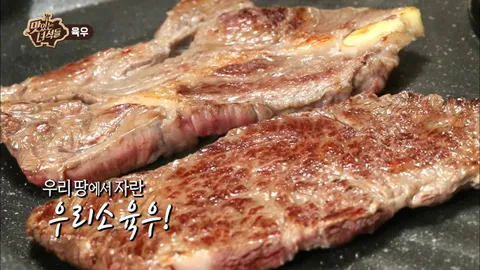 소고기&잔치 국수