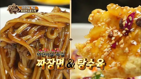 어린이날 특집