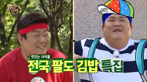 운동회 특집