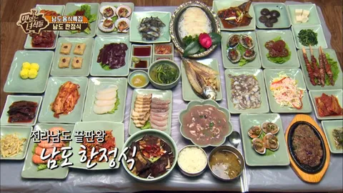 짱뚱어 탕&남도 한정식