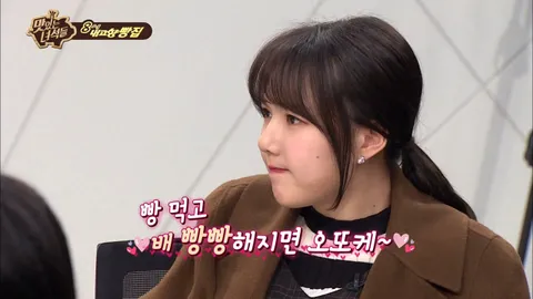 8시 내고향 빵집 2탄