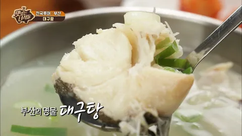 전국투어 부산 특집