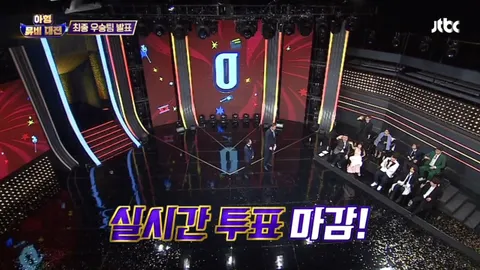 아는 형님 115화