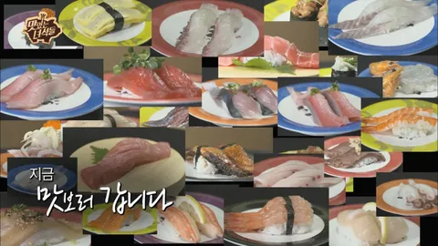 회전초밥&쫄면