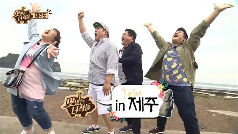 제주도 특집