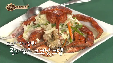 괌 특집 2탄