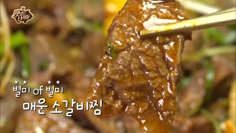 매운 소갈비찜&보리밥