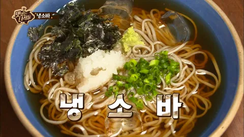냉소바&삼계탕