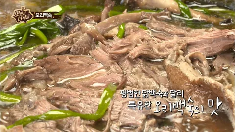 여름아 부탁해′특집