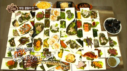 곁들이찬&닭강정