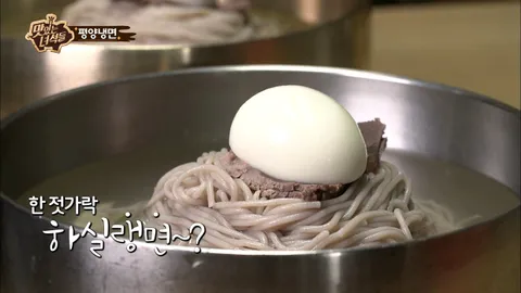 평양냉면&곱창전골