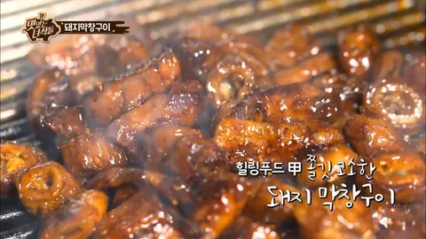 칼제비&돼지 막창구이
