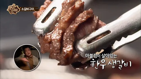 삼치구이&한우 생갈비