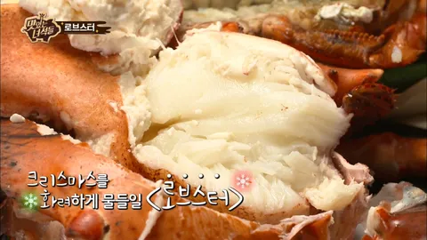 크리스마스 특집