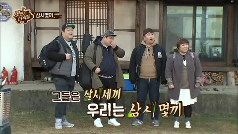 100회 특집 삼시몇끼