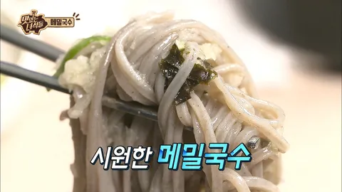 메밀&문어