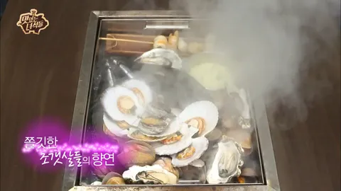 팥죽&조개찜