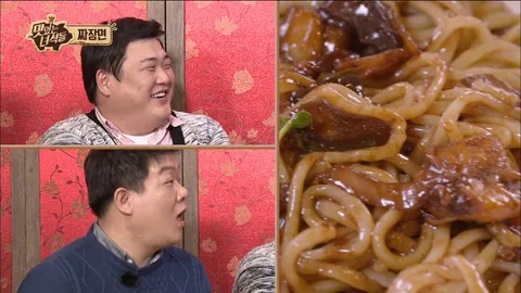 짜장&라면