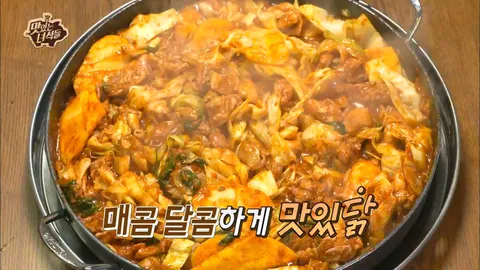 닭갈비&낙지