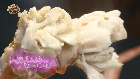 꽃게백숙&콩나물국밥